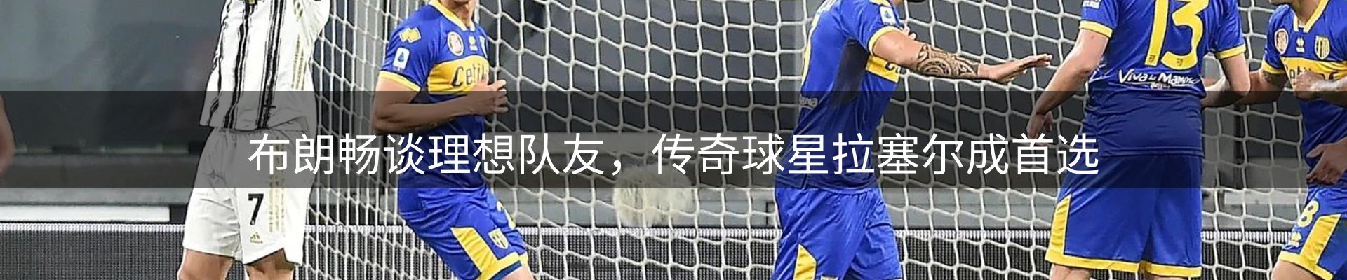 焦点选编