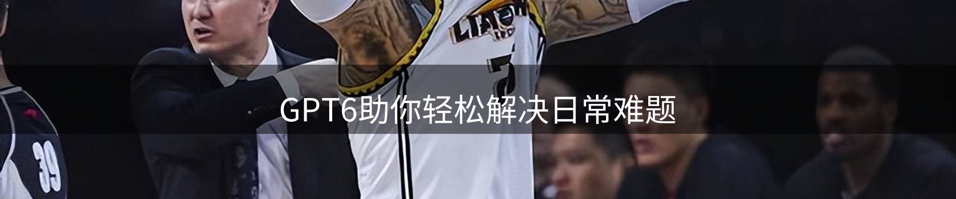 焦点选编